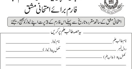 Aiou assignment marks spring 2020 image