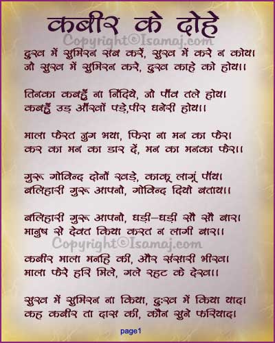 propkar in hindi परोपकार पर निबंध (essay on paropkar in hindi) : pin it share on facebook भूमिका : मानव जीवन में परोपकार का बहुत महत्व होता है। समाज. propkar in hindi परोपकार पर निबंध (essay on paropkar in hindi) : pin it share on facebook भूमिका : मानव जीवन में परोपकार का बहुत महत्व होता है। समाज.