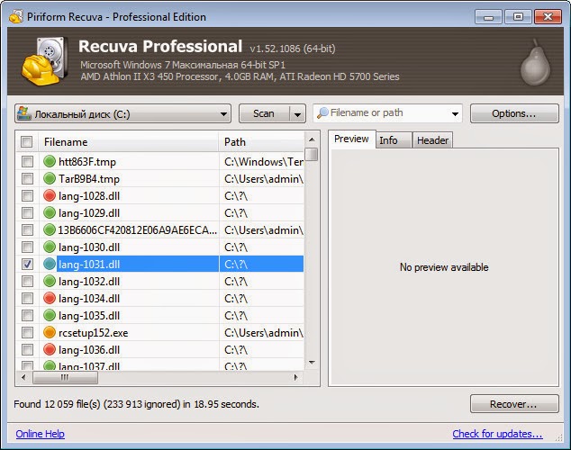 Piriform Recuva Pro Serial License Key  Free Download
