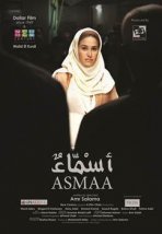 مشاهدة وتحميل فيلم أسماء 2011 اون لاين - Asmaa