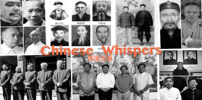 Chinese Whispers 