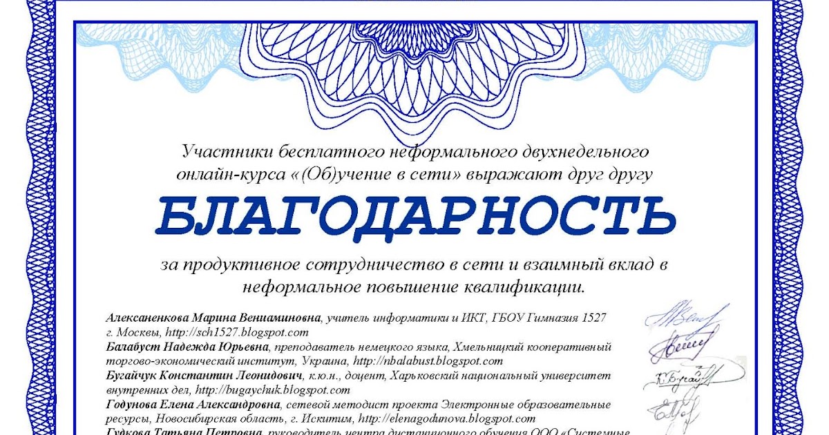 Конкурсы института развития образования Конкурсы института развития образования
