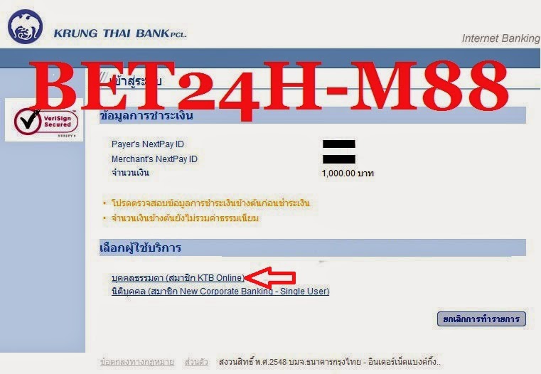 M88 gambling online