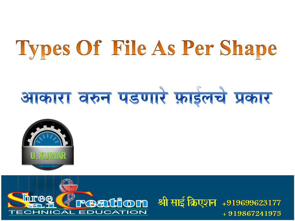 Types Of Files And Filing Techniques (मराठी मध्ये) TYPES OF FILE AS