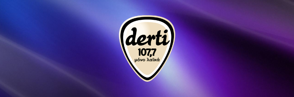 Derti 107,7 | Μόνο Λαϊκά