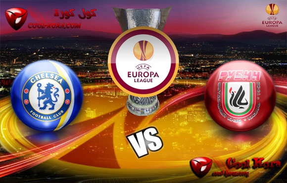 مشاهدة مباراة تشيلسي و روبين كازان بث مباشر 4-4-2013 الدوري الأوروبي Chelsea vs Rubin Kazan