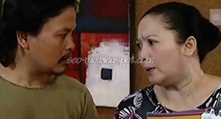 Foto Mesra Bi Irah dengan Mang Diman Romantis Foto Mesra Bi Irah dengan Mang Diman Romantis