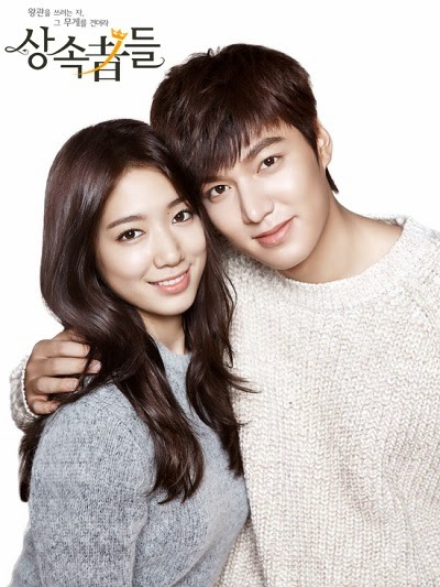 The in Heritors / The Heirs 2013 Kore dizisi
