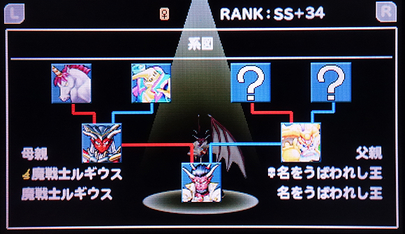 ニンテンドーds改造コード 3ds ドラゴンクエストモンスターズテリーのワンダーランド3dplay日記 18日目 プチタークget