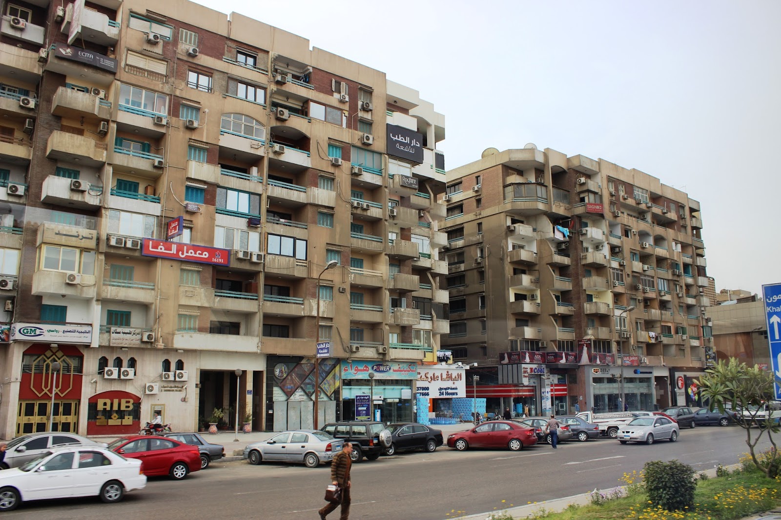 Souvenir Chronicles EGYPT CAIRO CITY SITES