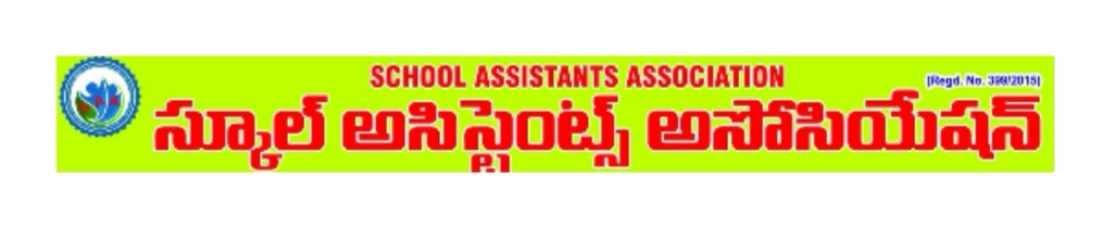 School Assistants Association