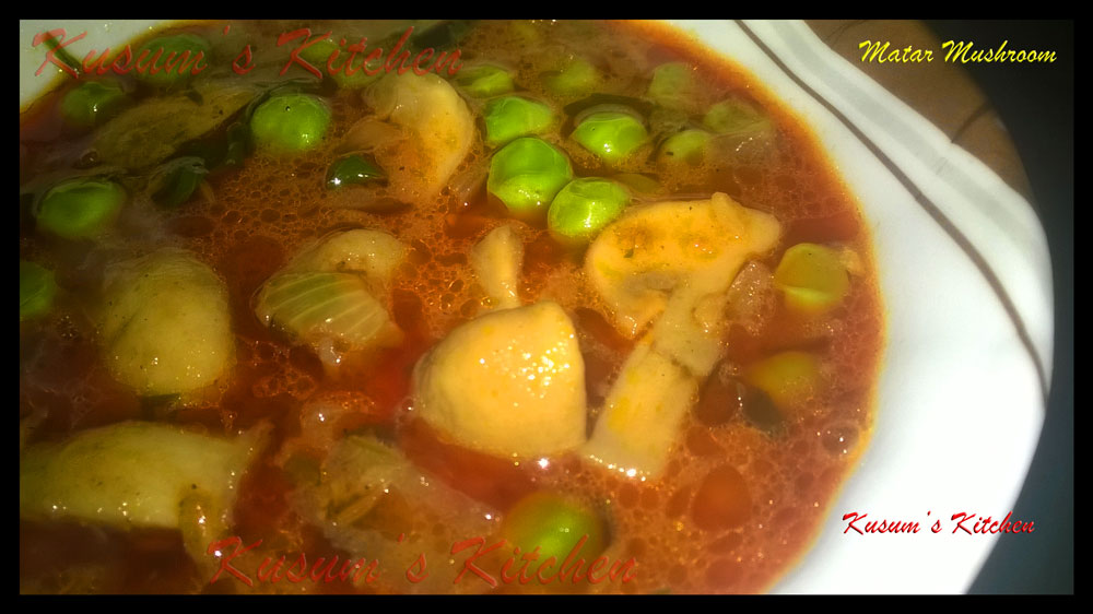 Matar mushroom recipe/ Mushroom matar recipe/ How to make matar