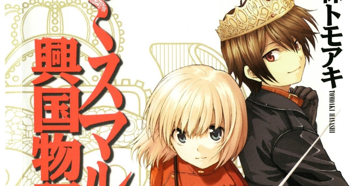 c e light novel translations mismarca koukoku monogatari monogatari light novel translation