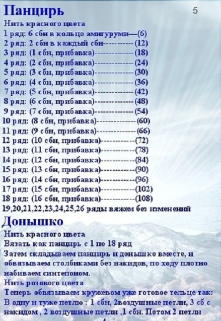 Валяние из шерсти игрушек. Коровка Валяние из шерсти игрушек. Коровка
