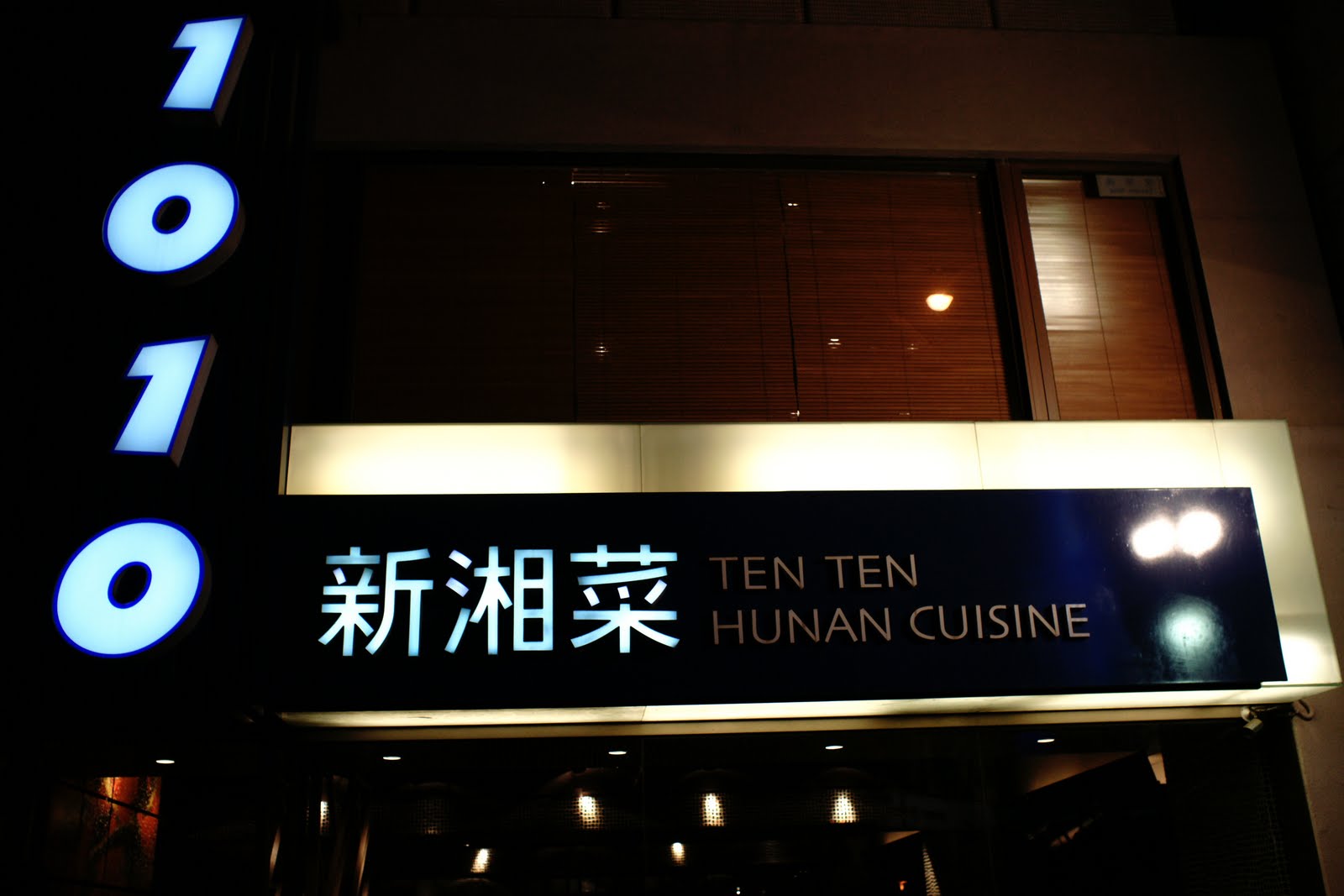 a hungry girl's guide to taipei chinese i strongly 1010