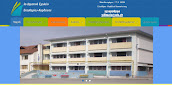 Η ιστοσελίδα του σχολείου μας
