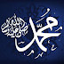 Tahukah Anda - Detik-detik Wafatnya Nabi Muhammad SAW