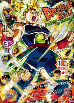 Dragon Ball Peliculas, OVAS, y Especiales