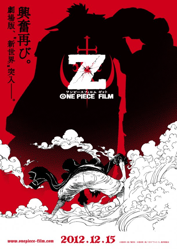 Download film one piece Download film one piece