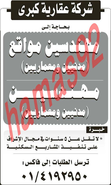 وظائف شاغرة فى جريدة الرياض السعودية الاثنين 08-04-2013 %25D8%25A7%25D9%2584%25D8%25B1%25D9%258A%25D8%25A7%25D8%25B6+7