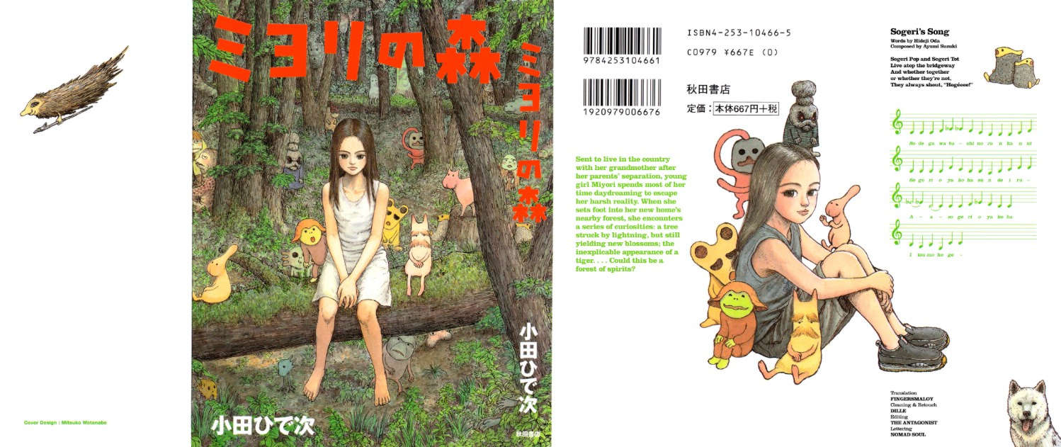 Download Miyori No Mori Chapter 1 Mangahasu For Android Free Wallpaper Miyori No Mori Chapter 1 Mangahasu For Free