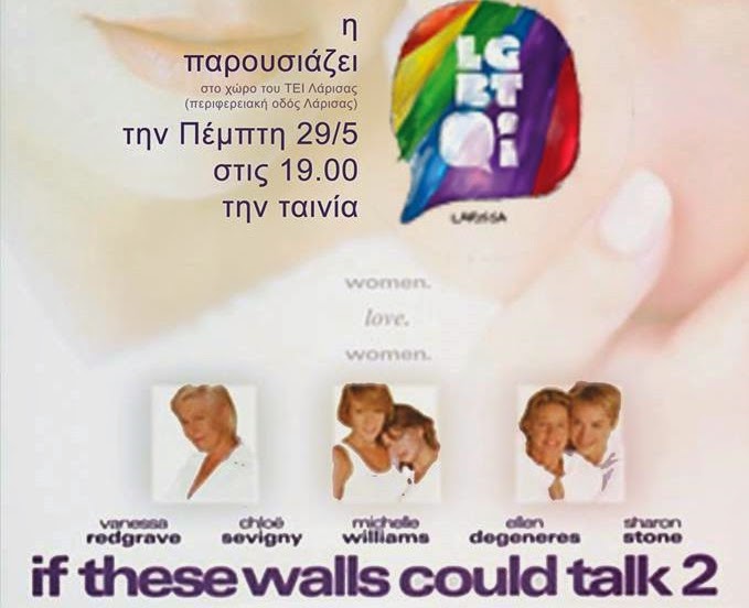 an analysis of issues surrounding abortion as depicted in the film if these walls could talk Pro-choice films organising an event issues of social class if these walls could talk covers the issues surrounding late abortion made to. an analysis of issues surrounding abortion as depicted in the film if these walls could talk Pro-choice films organising an event issues of social class if these walls could talk covers the issues surrounding late abortion made to.