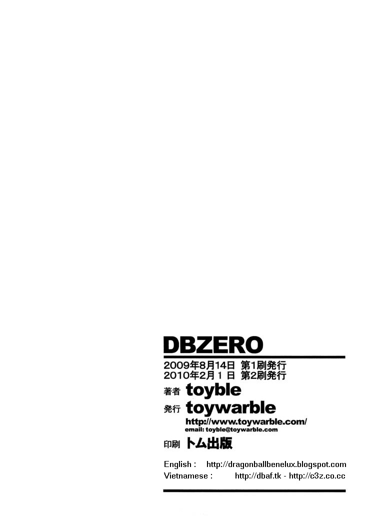 Dragonball Zero