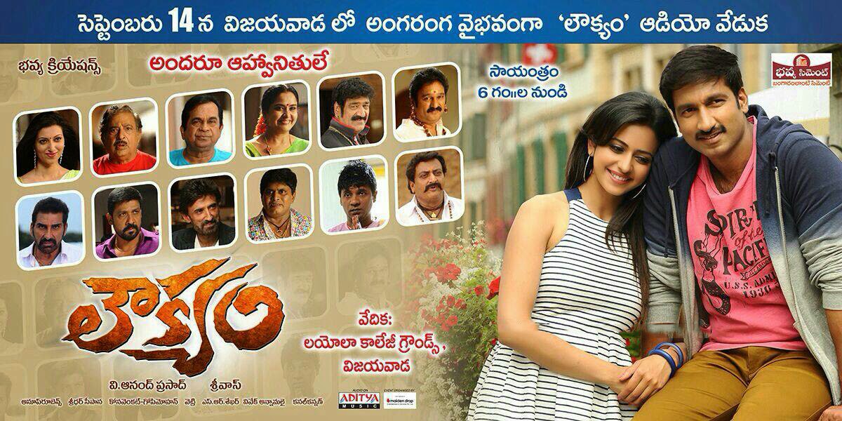 loukyam movie reviews loukyam movie reviews