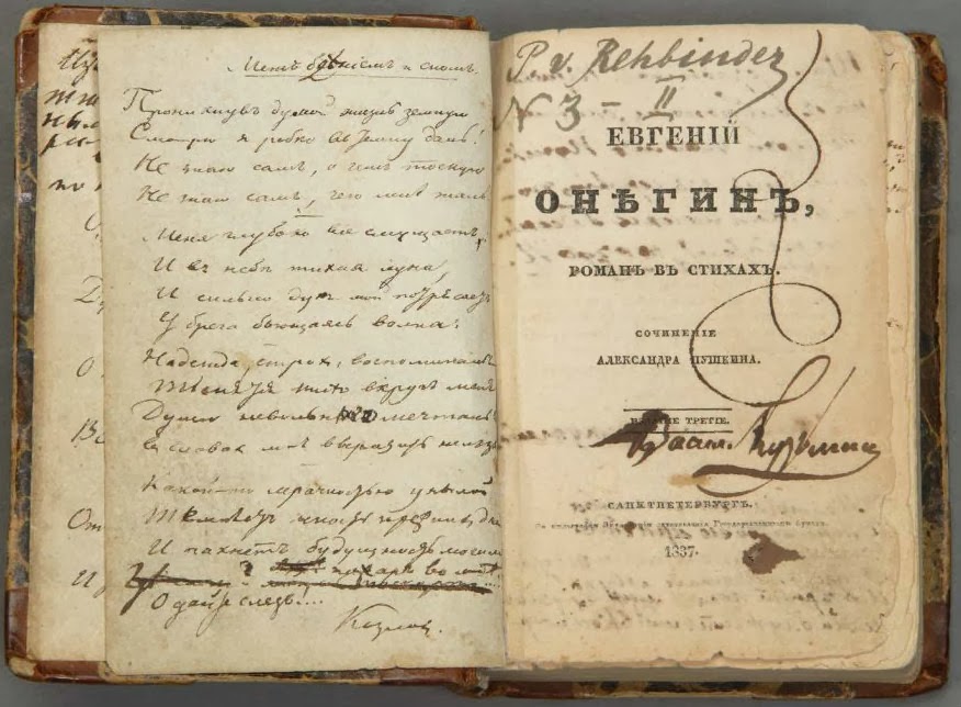 aleksandr pushkin eugene onegin aleksandr pushkin eugene onegin
