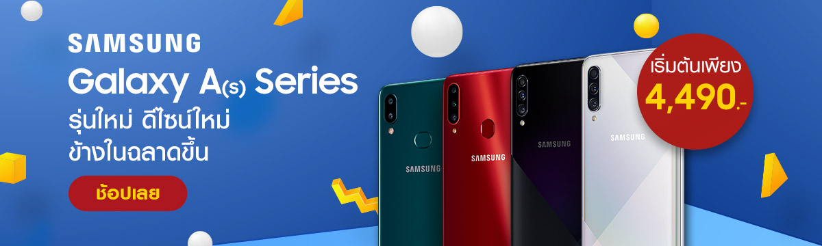 GALAXY A(S) SERIES