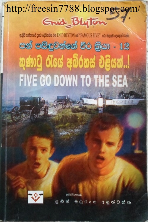 Free Sinhala Novels To Read Online. specific Check gusta nearest NASAL atomico