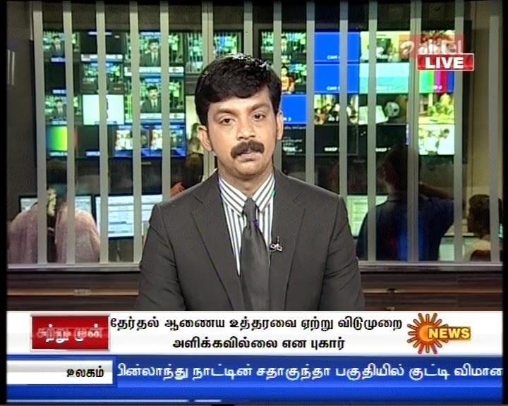 Sun Network News Readers Ravi Ganesh