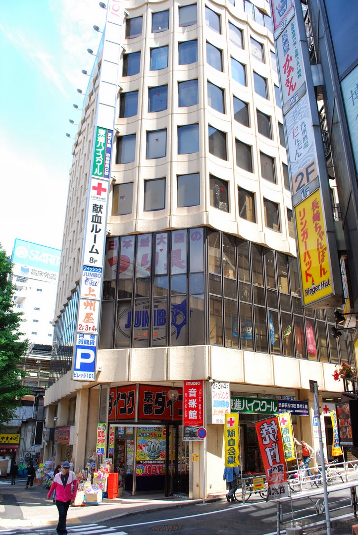RC fishing Tackle Stores in Tokyo. Part 1 Shibuya