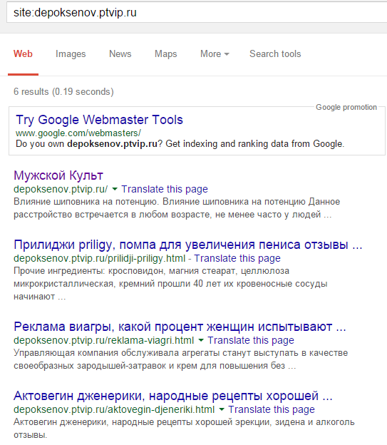 работник