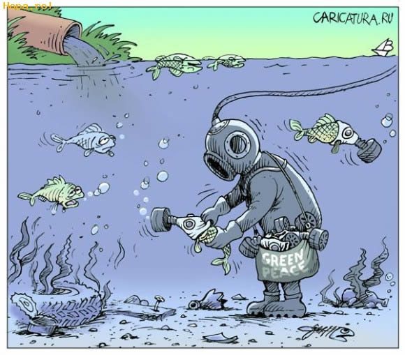 Caricatura Contaminación
