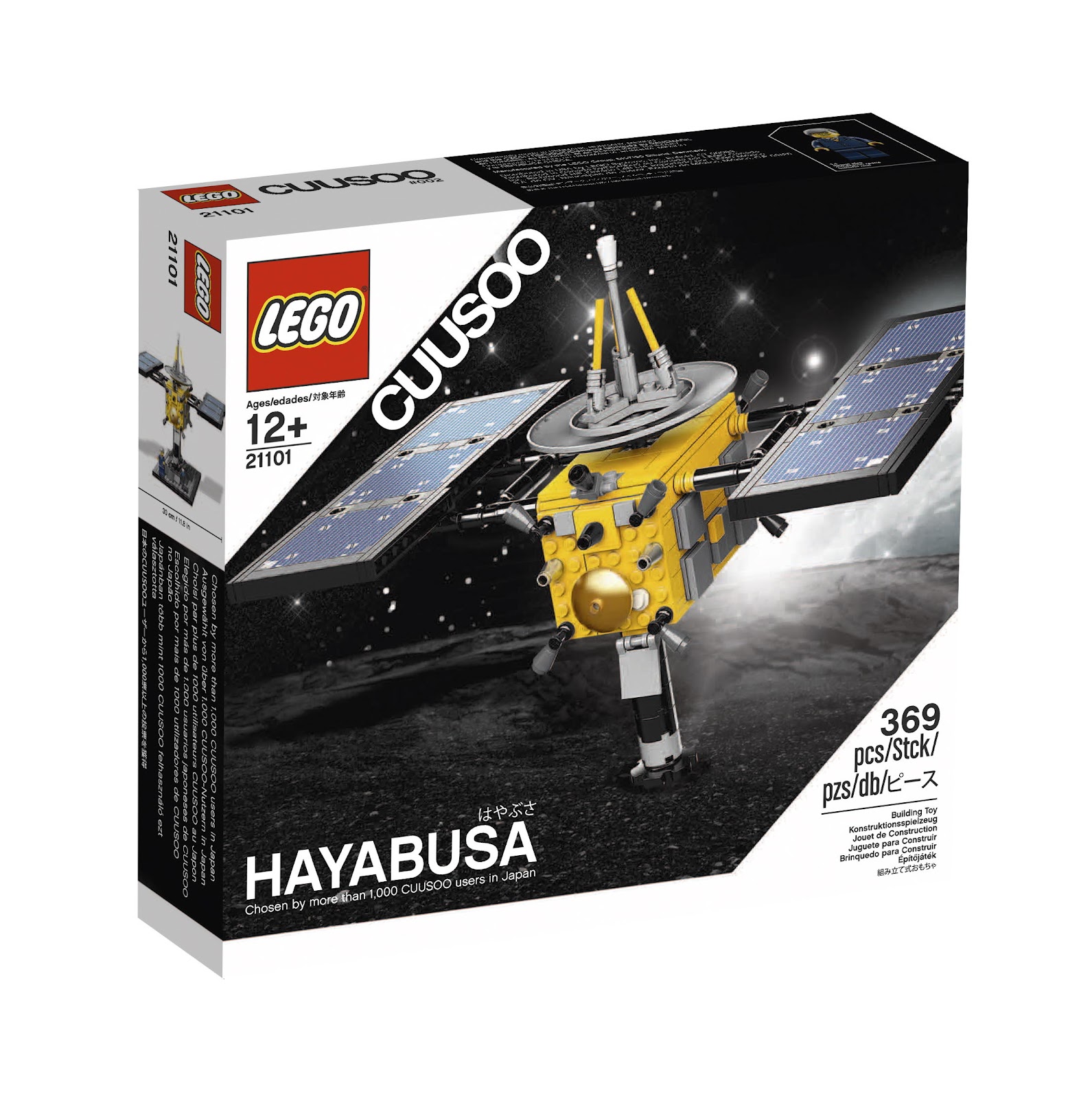 Lego Hayabusa