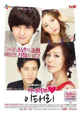 I Love Lee Tae Ri I Love Lee Tae Ri-tvN 2012