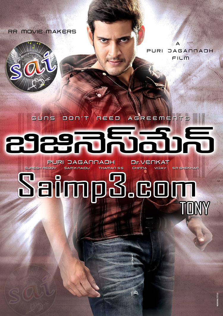 Businessman telugu movie hd