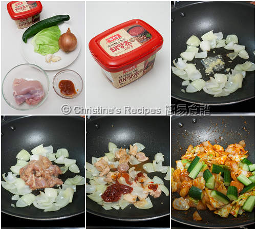 韓式辣椒雞丁製作圖 Korean Chilli Chicken Stir Fry Procedures