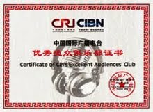Top Certificate 2013 from CRI