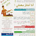 عروض التّكوين لدورة فيفري 2015