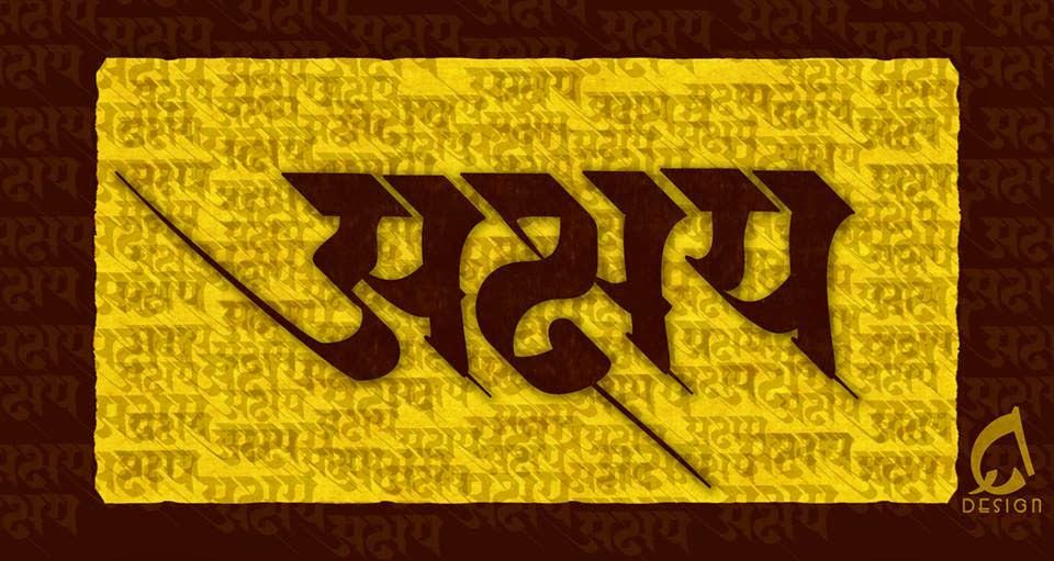 Akshay Name Logo Design www.pixshark.com - Images ...