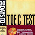 30 days to the TOEIC TEST