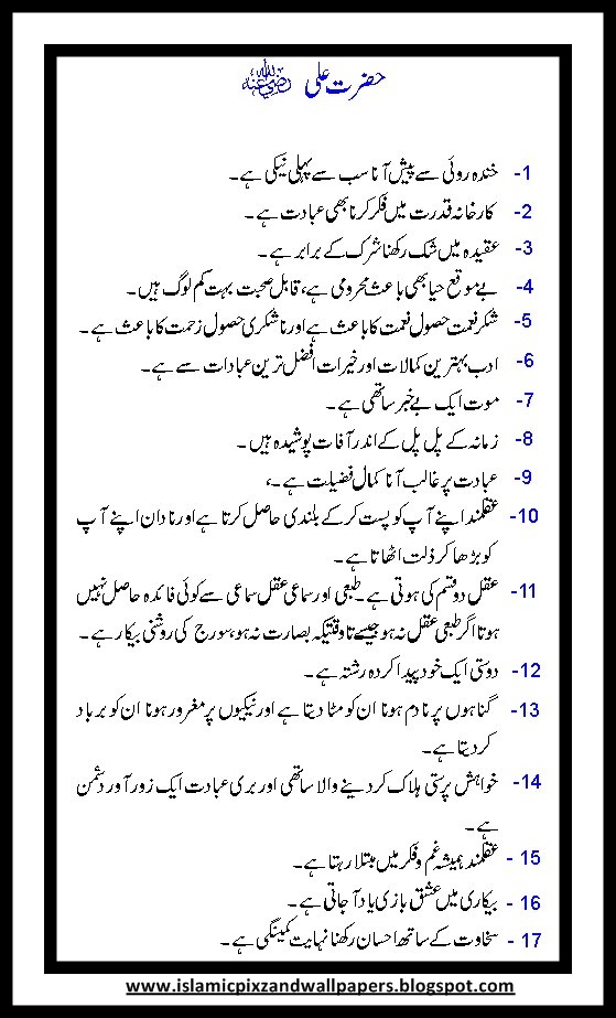 essay on music in urdu essay on music in urdu