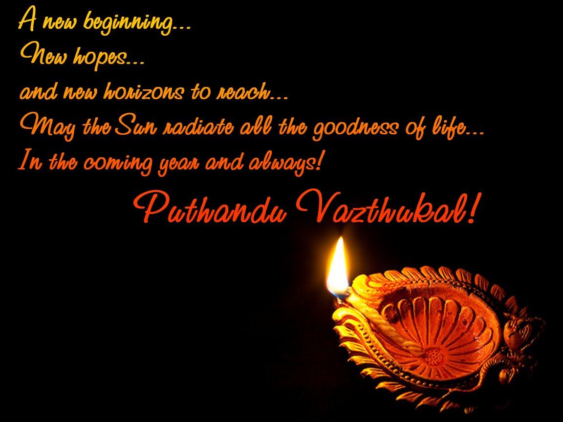 happyworldforall quot puthandu vazthukal quot happy tamil new year happyworldforall quot puthandu vazthukal quot happy tamil new year