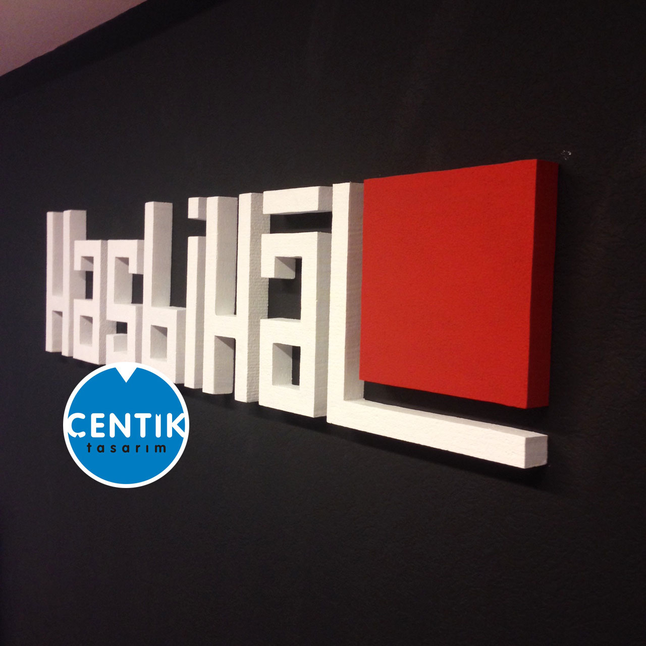 Çentik Tasarım Strafor parti dekorları Duvarda strafor köpük logo