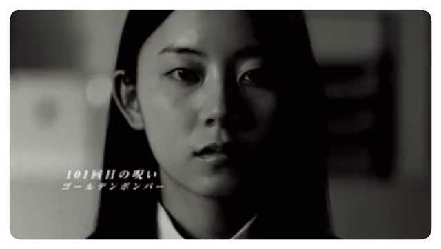 元うなぎや Neo ゴールデンボンバーの 101回目の呪い 初回限定盤a を買いました レビューなど