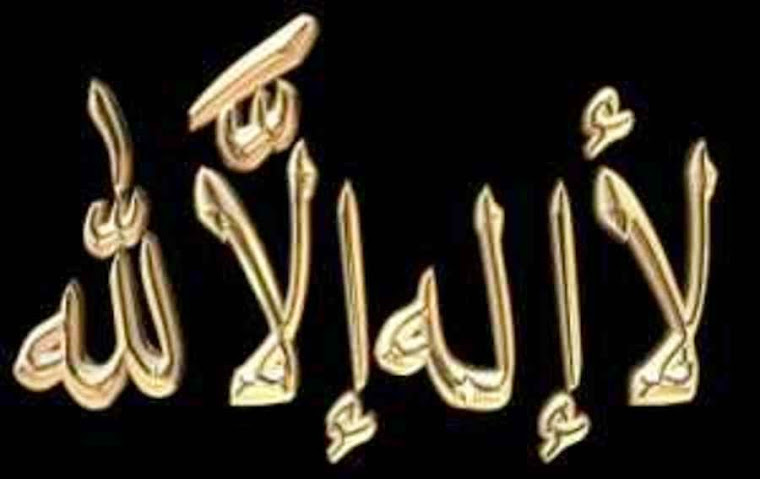 All Islam