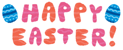 無料イラスト かわいいフリー素材集 Happy Easter のタイトル文字 イースター