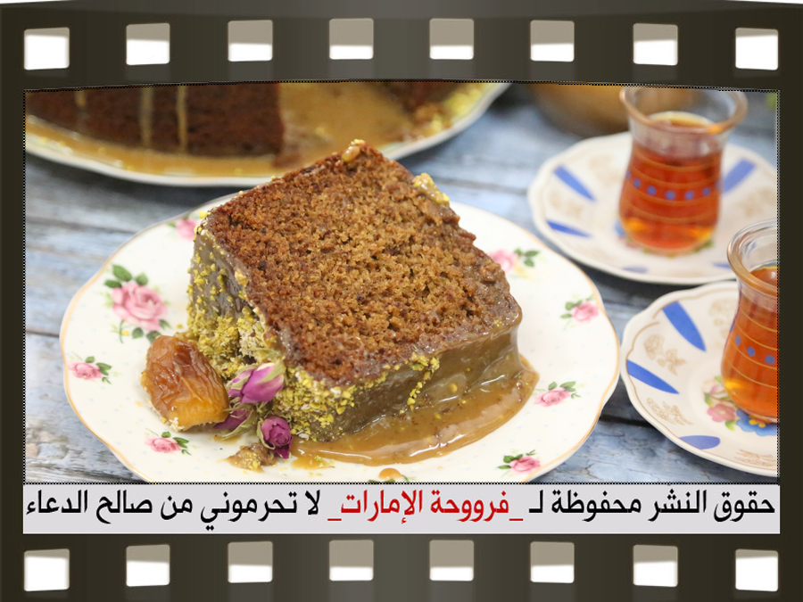 كيكة التمر الرائعة حلويات مليكة لعشاق الحلويات